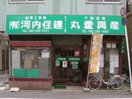 店舗外観